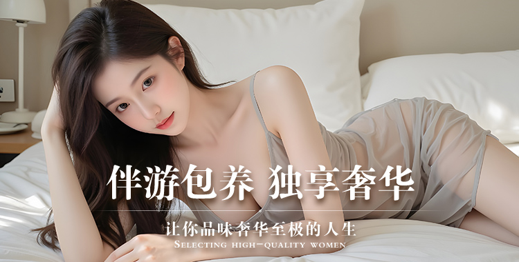 呼和浩特伴游网